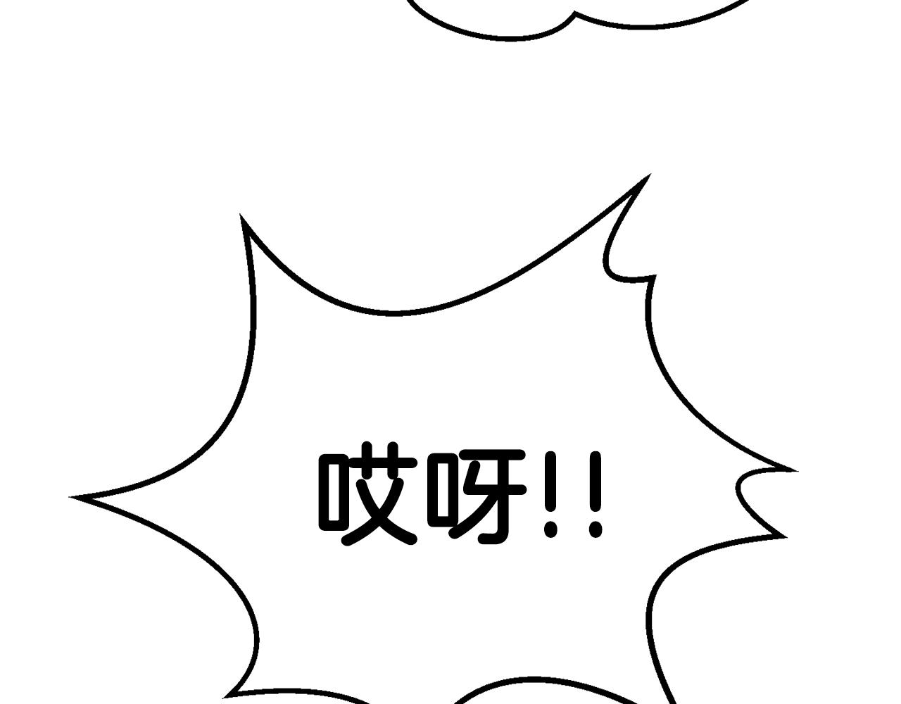 第108话 信任危机112