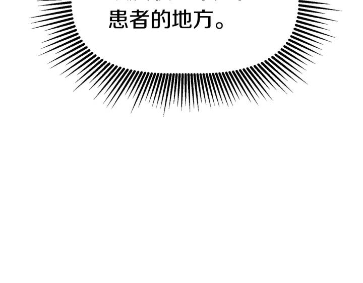 第84话 一家全女仆54