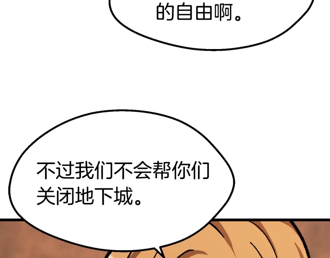 第162话 龙族的历史128