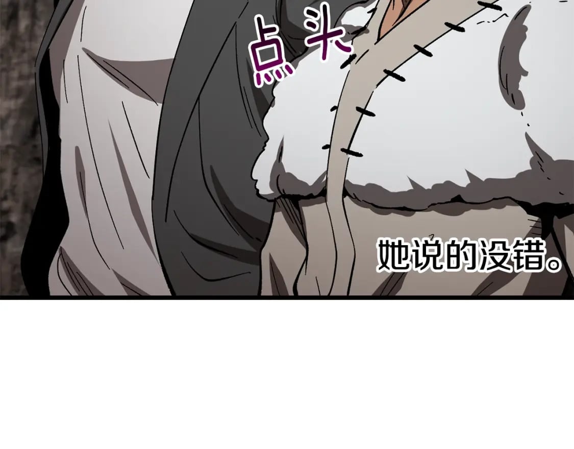 第166话 预言即诅咒169
