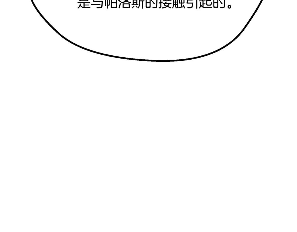 第197话 送你回去133