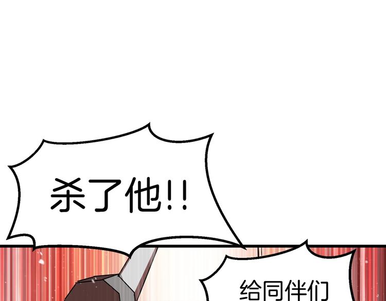 第69话 生死181