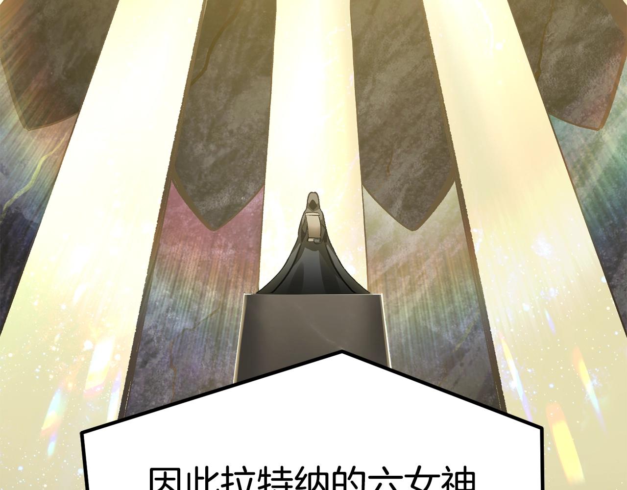 第142话 荒诞217