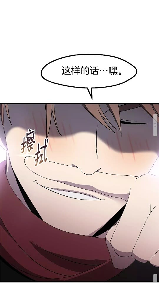 第54话 死斗53