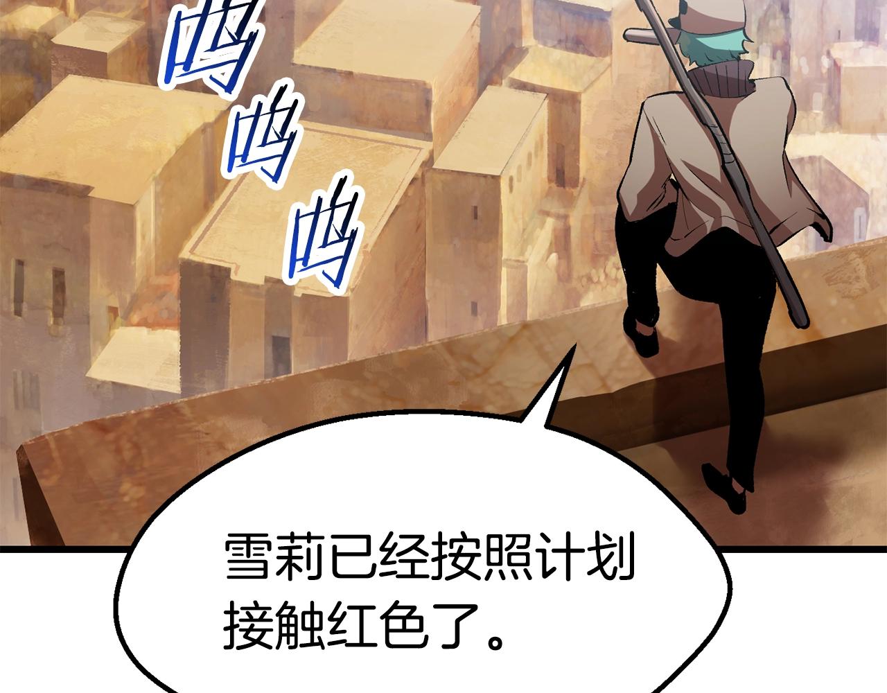 第126话 追踪和刺杀159
