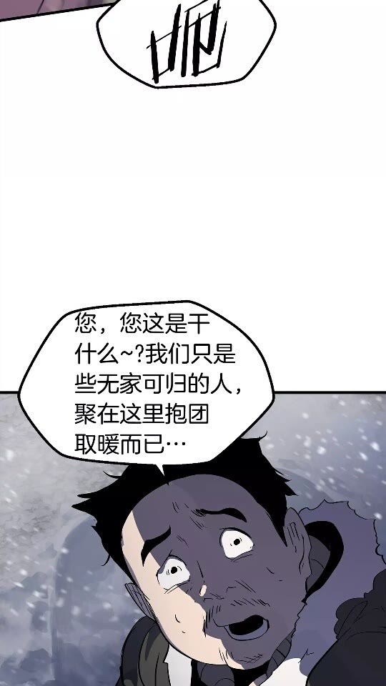 第51话 囚禁15