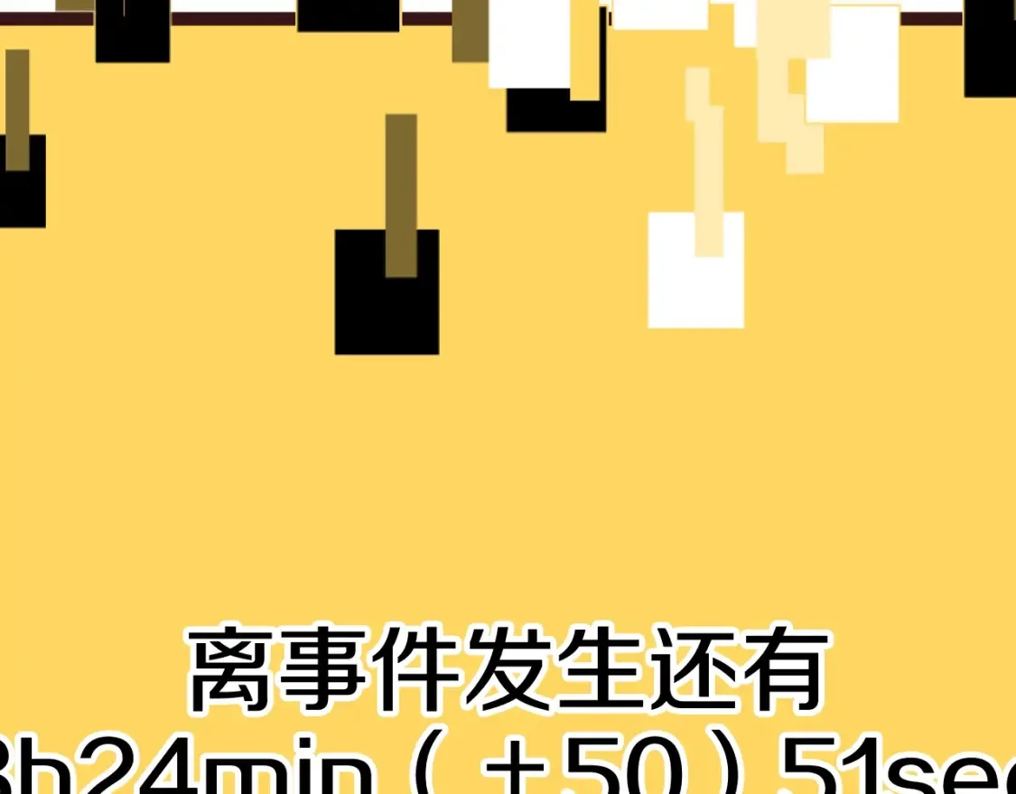 第190话 接近圣母教197