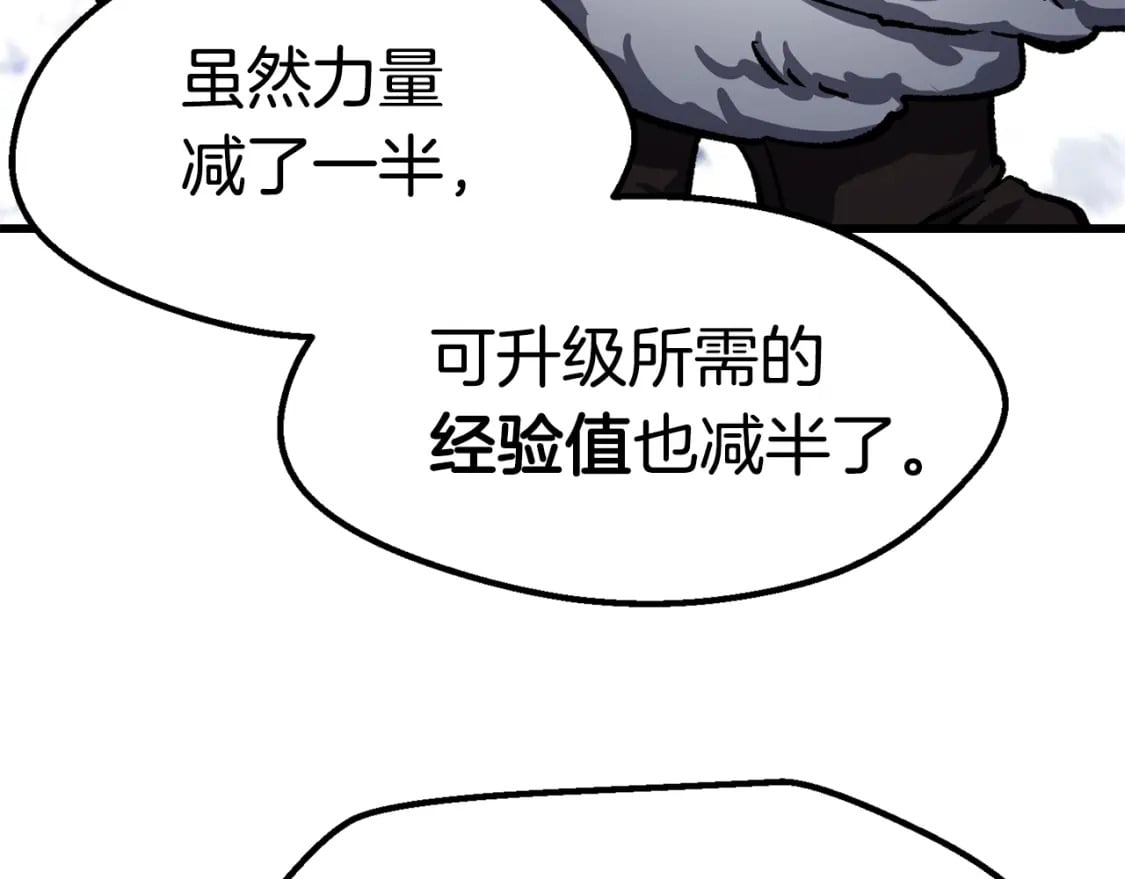 第160话 气场强大的女神54