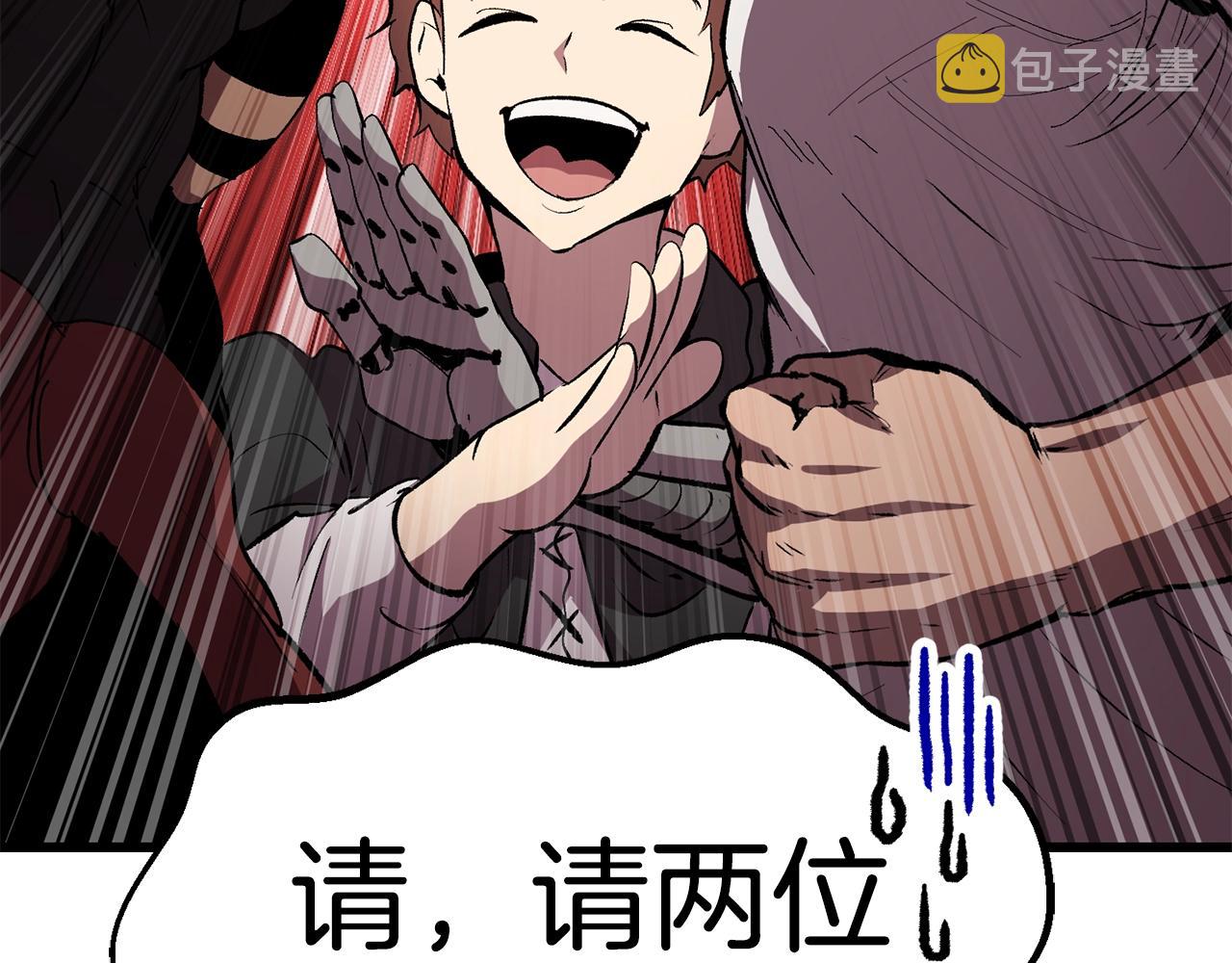 第138话 天罚45