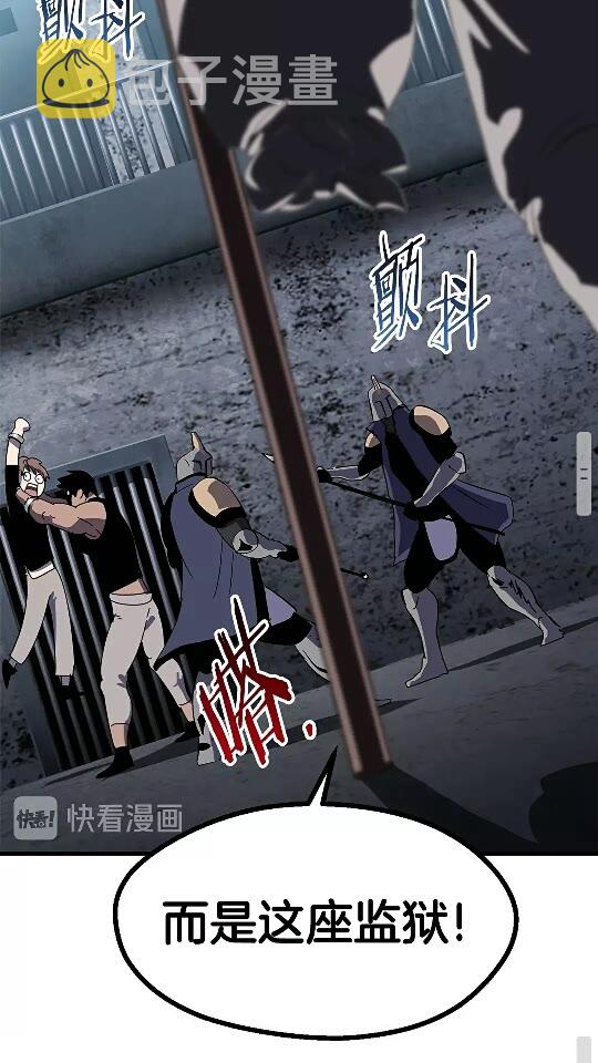 第54话 死斗58