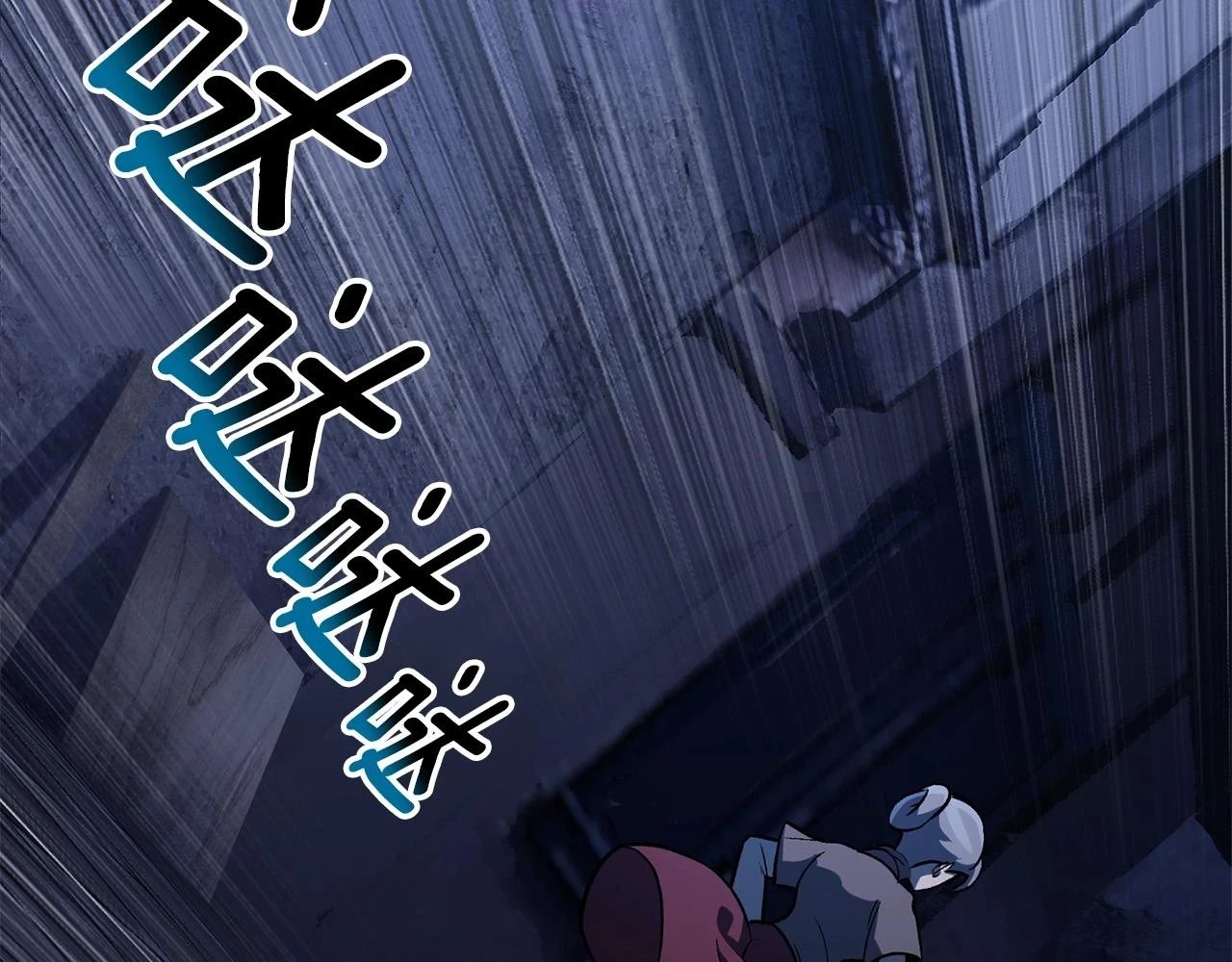 第151话 年纪轻轻的老板63