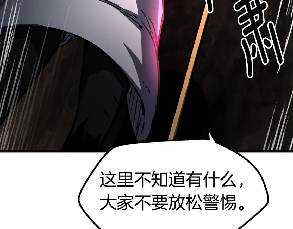 第160话 气场强大的女神105