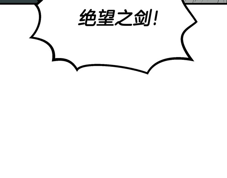 第9话 杀机140