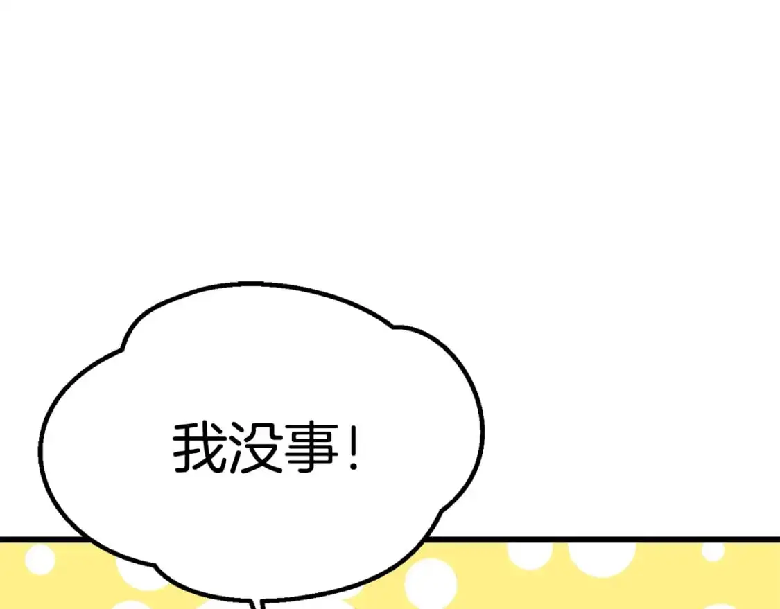 第185话 离别51