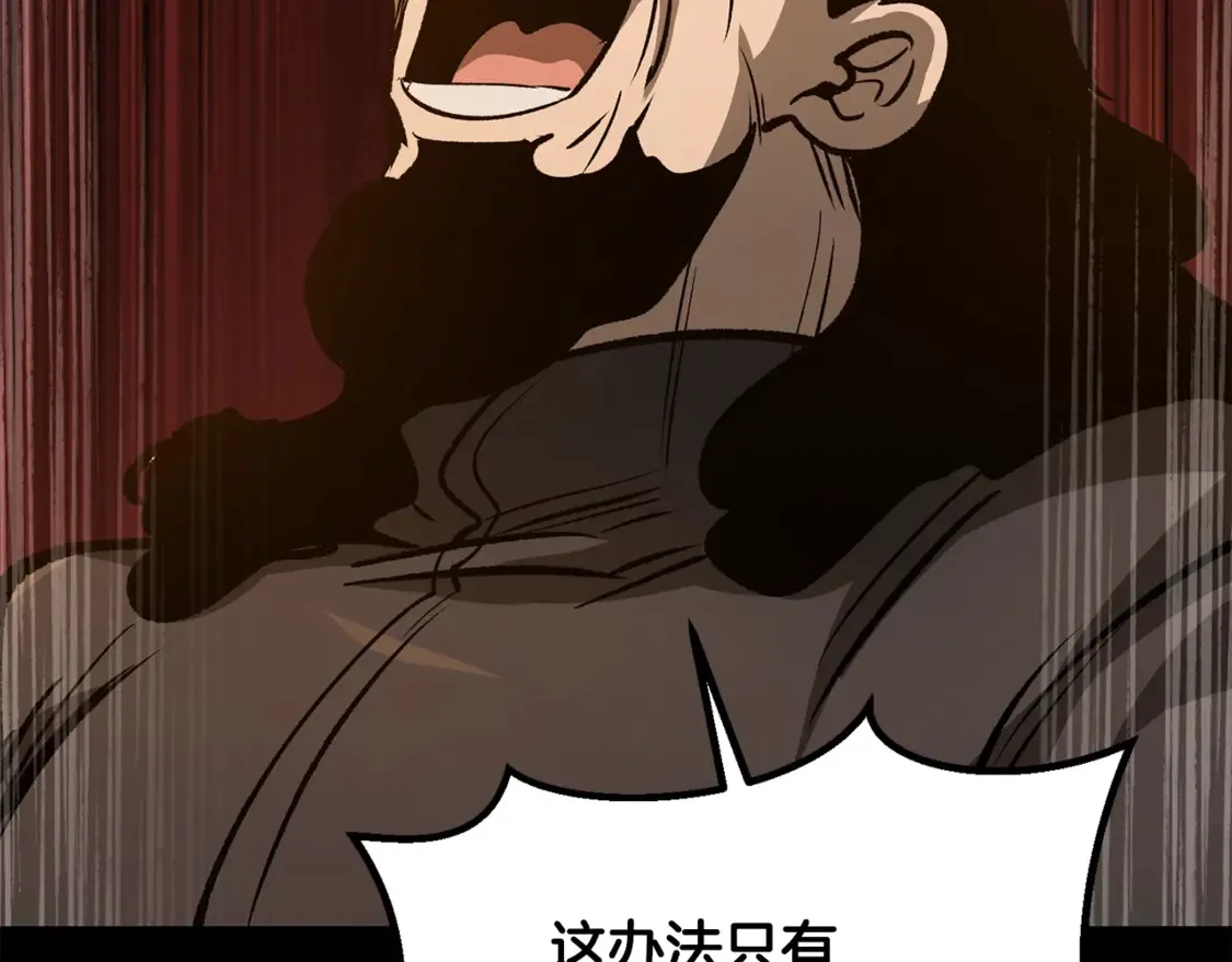 第191话 危险的交易214