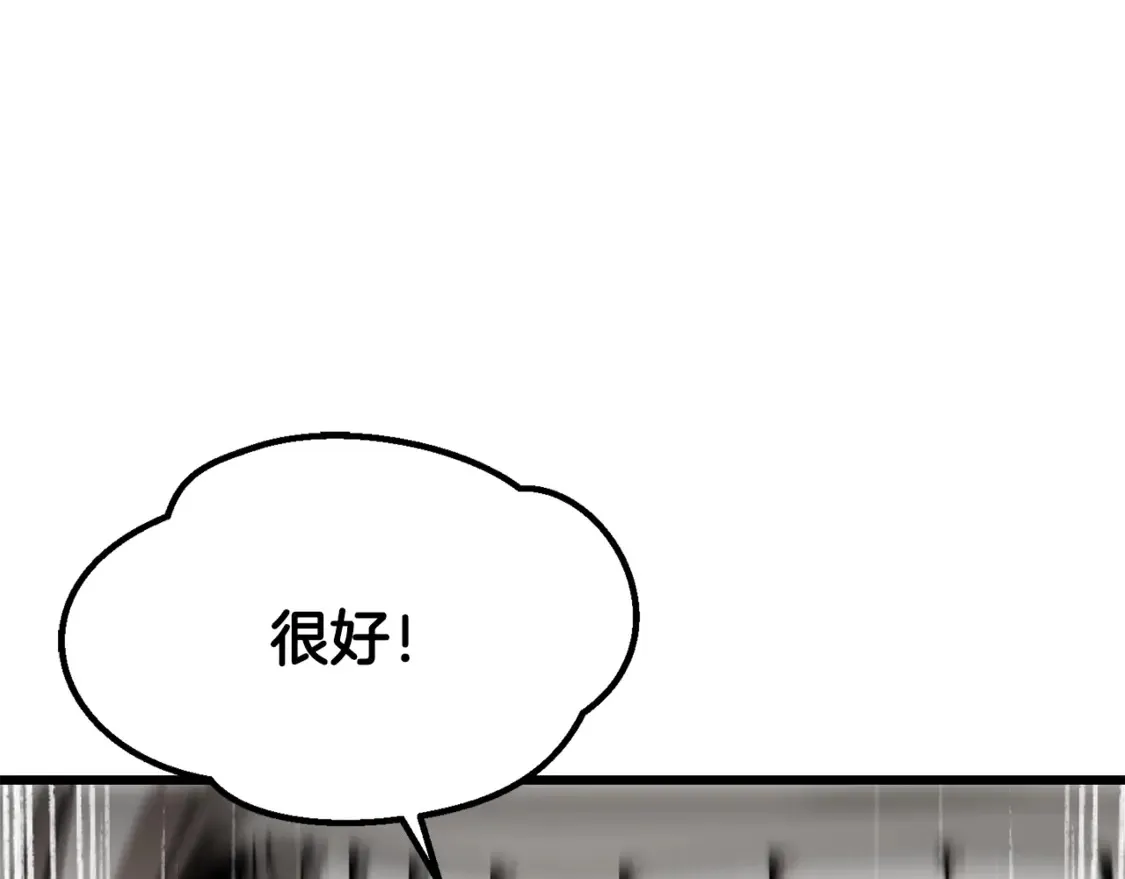 第193话 残忍的大主教185