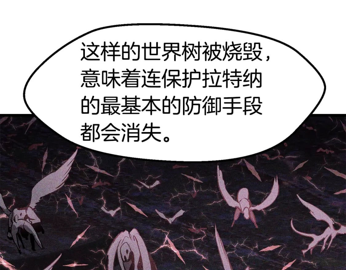 第166话 预言即诅咒124