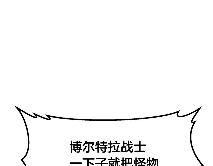 第55话 战端开启282