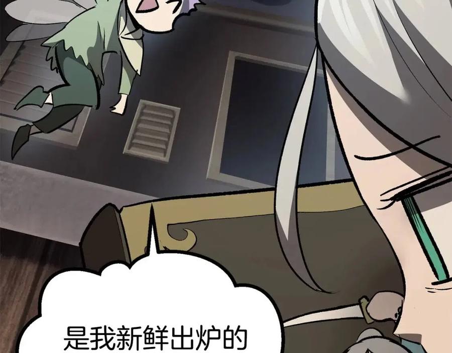 第102话 永生的责任212