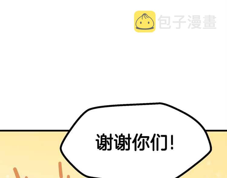 第58话 得逃……278