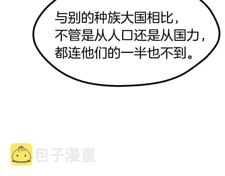 第86话 失败的营救51