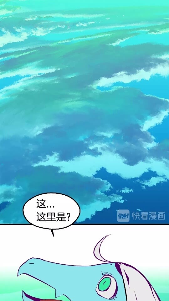第27话 孤独的龙5