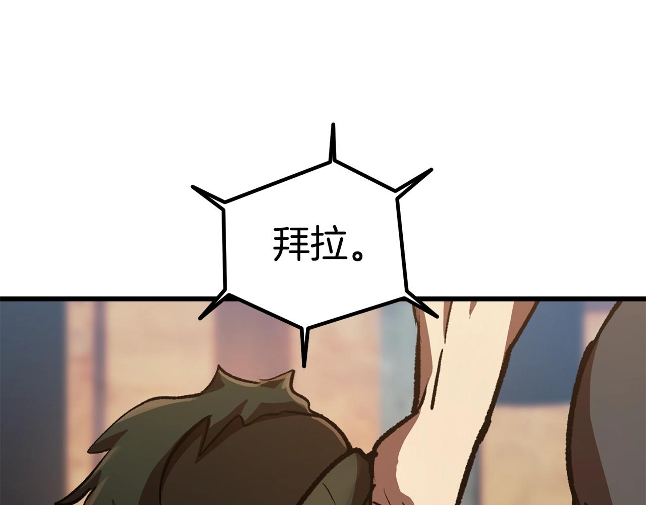 第126话 追踪和刺杀172