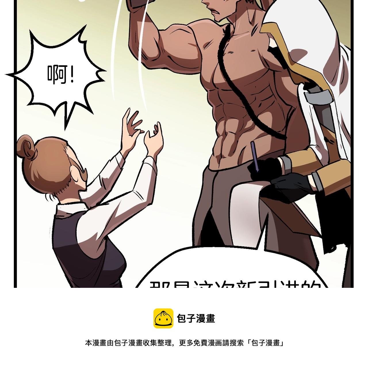 第121话 过去120