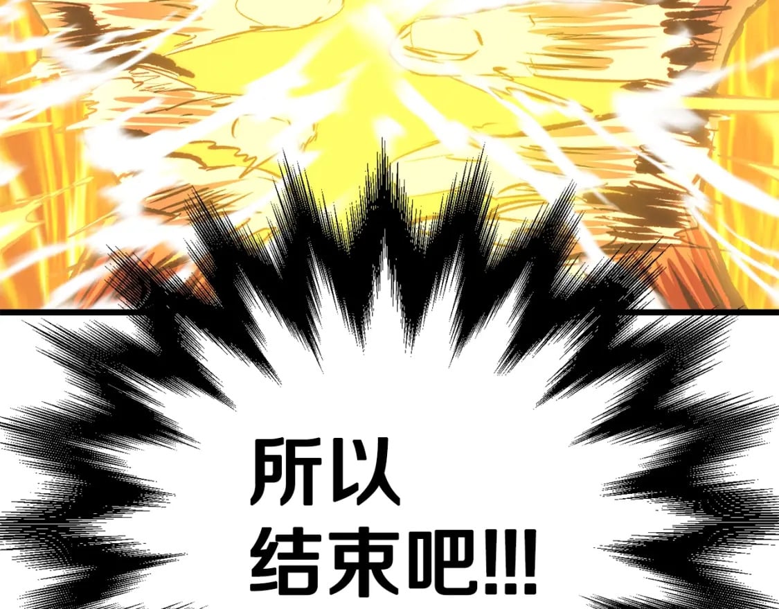 第181话 熔岩之海294
