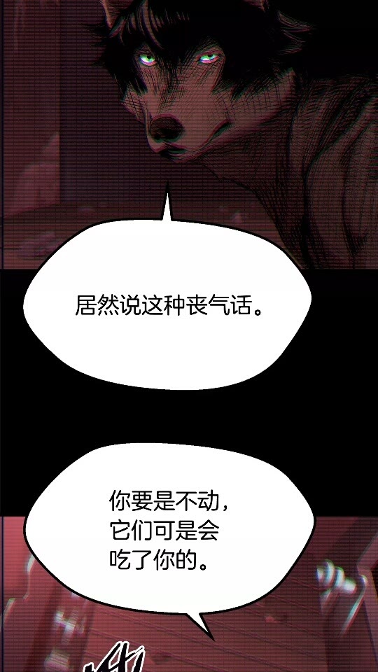 第49话 四大英雄11