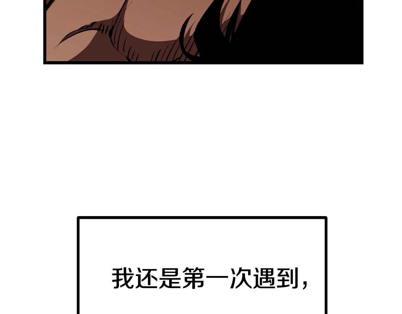 第121话 过去5
