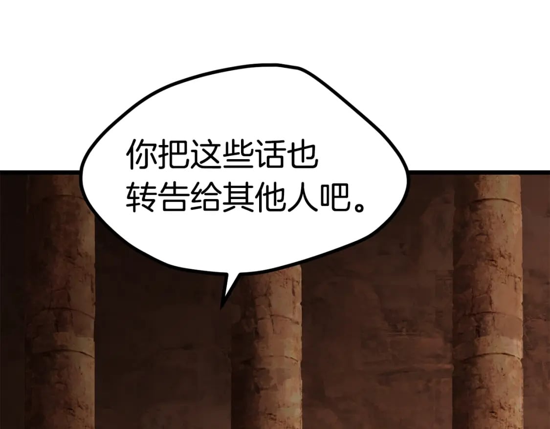 第171话 抉择161