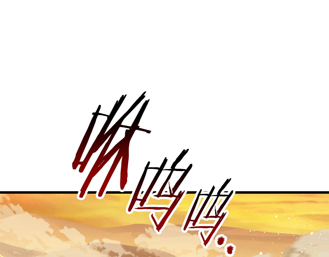 第144话 buff连环斩178
