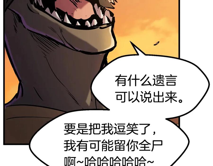 第36话 你们不该骗我167