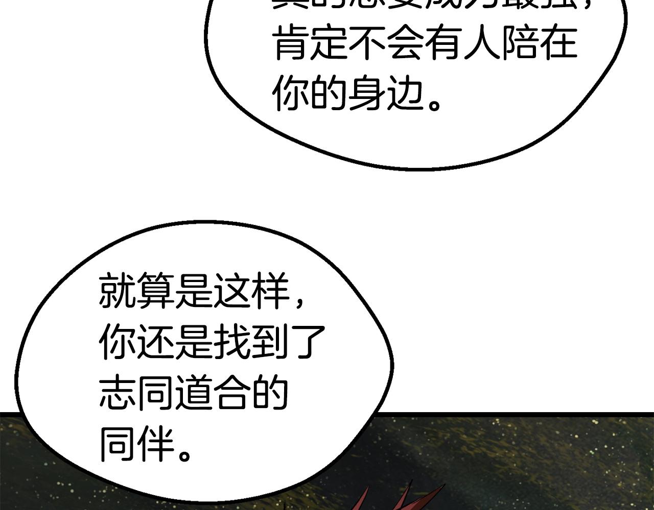 第124话 最强的剑79