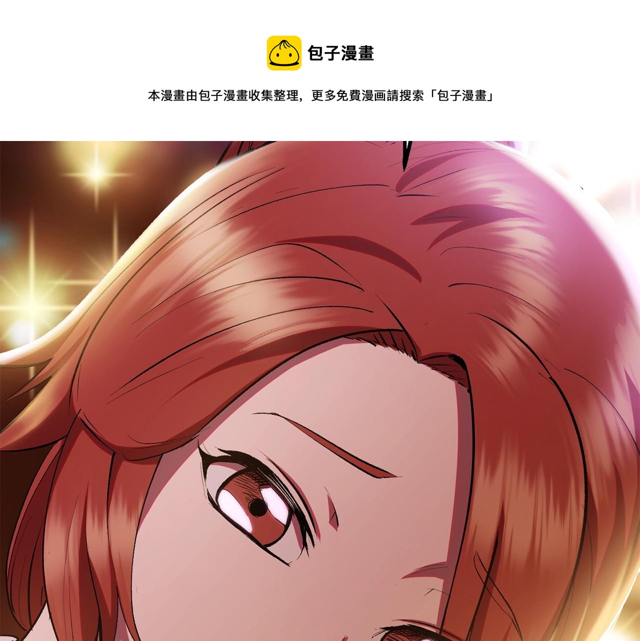第119话 为何而战16