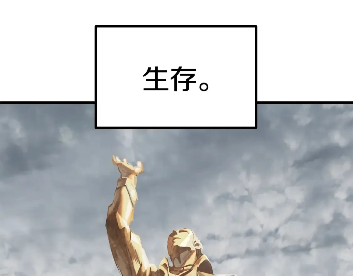 第188话 拉特纳的变化51