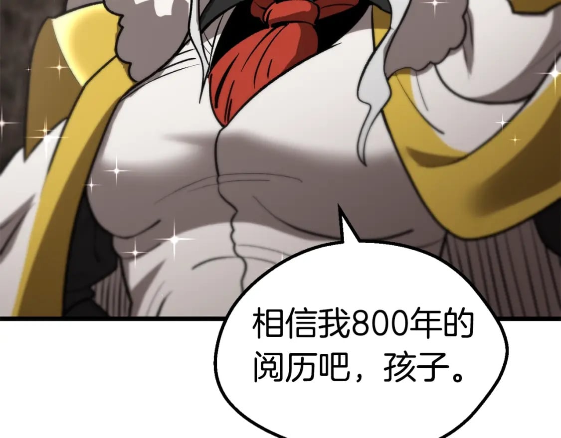 第166话 预言即诅咒22