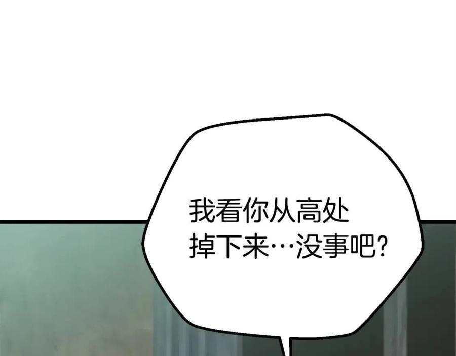 第102话 永生的责任9