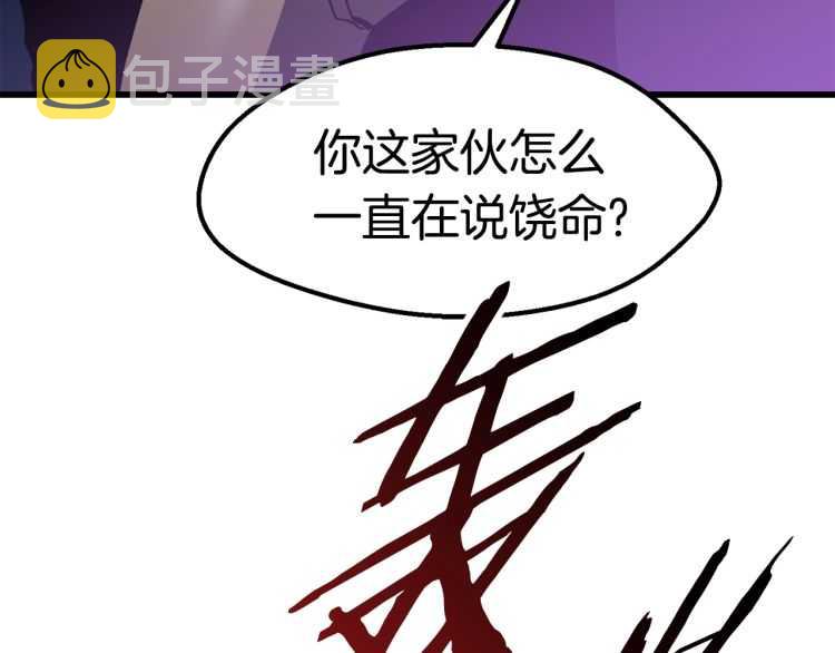 第62话 ”英雄传说“213