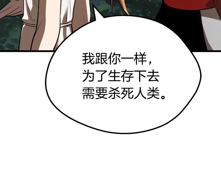 第92话 过去229
