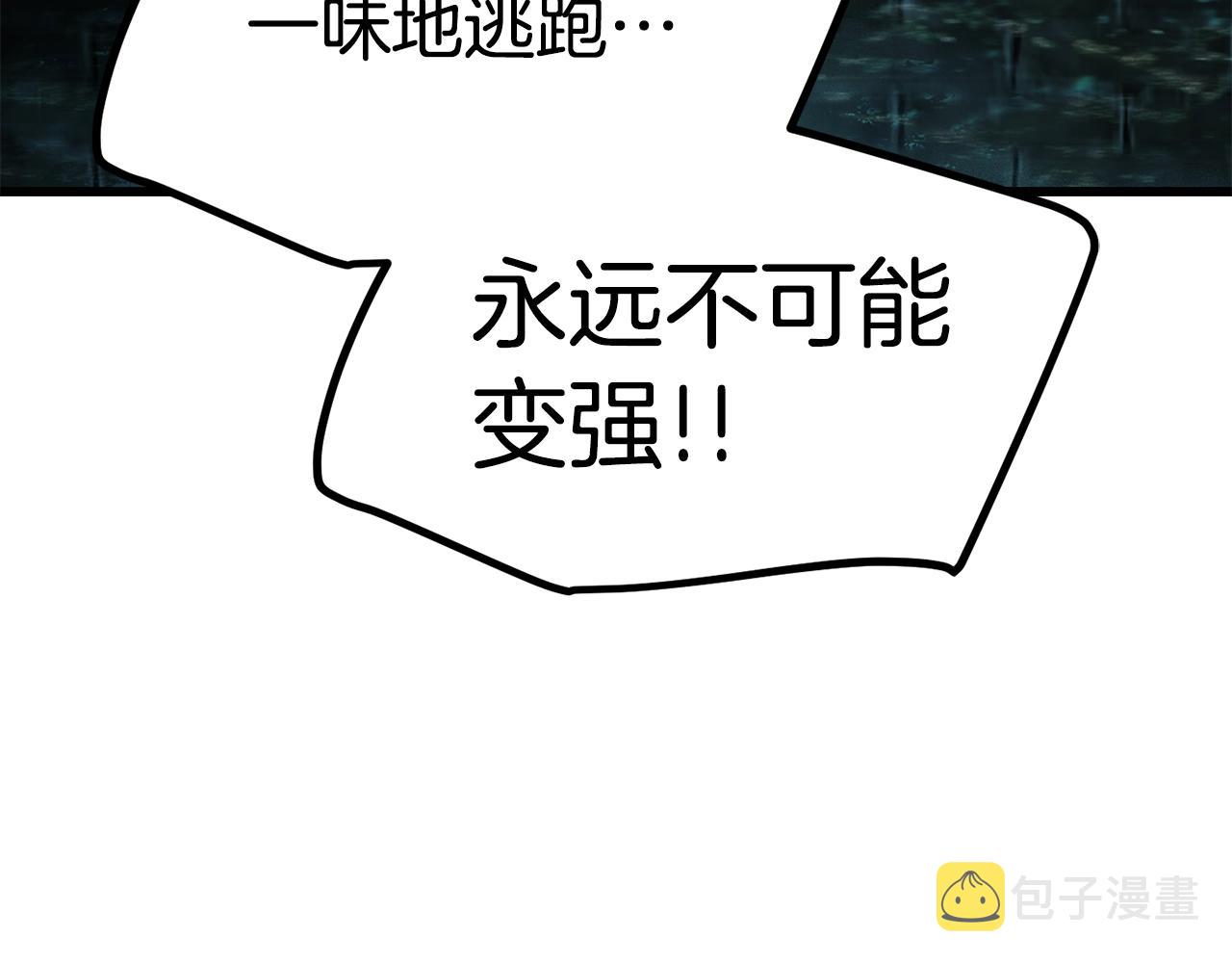 第115话 最底层19