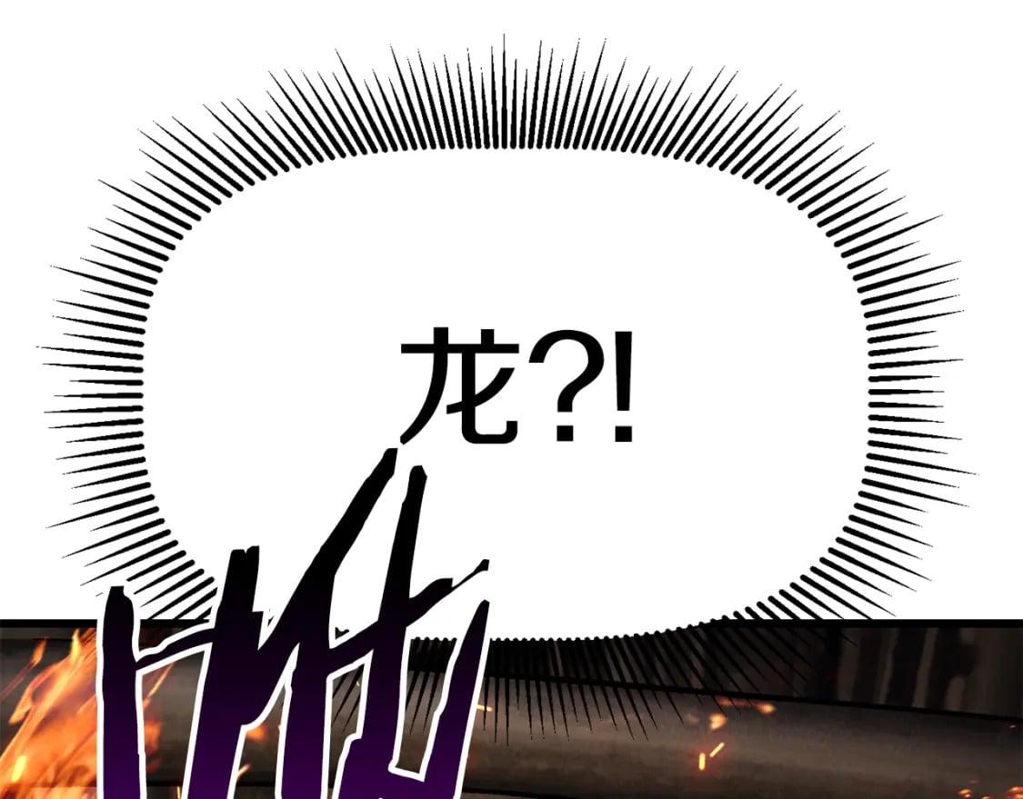 第156话 空中浩劫135