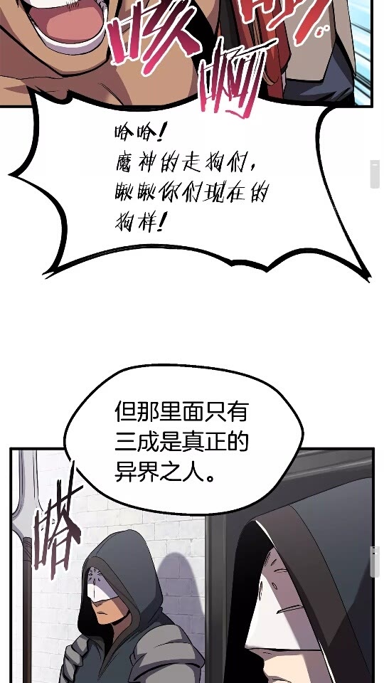 第45话 追思24