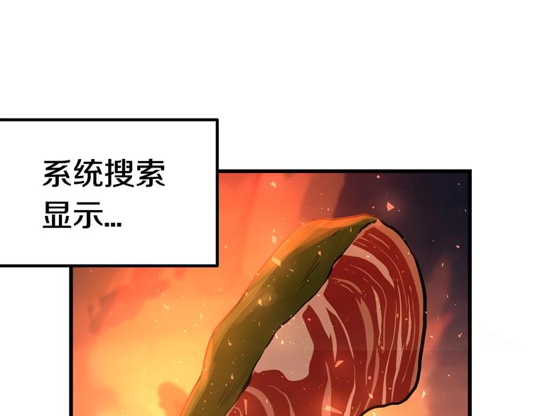 第2话 致命的故障52