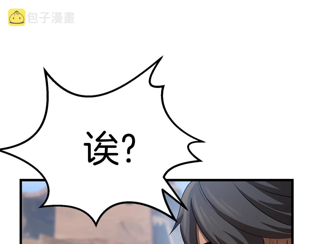 第138话 天罚57