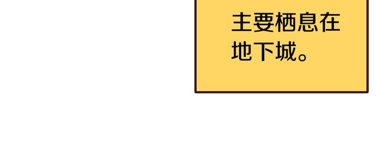 第7话 男人的苦173