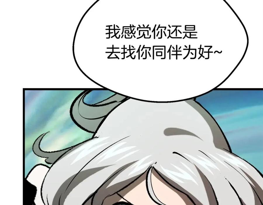 第102话 永生的责任62