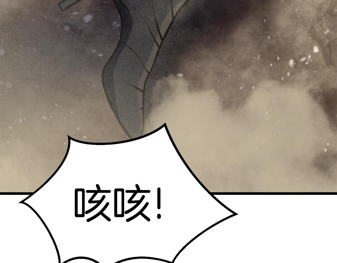 第111话 分道扬镳260