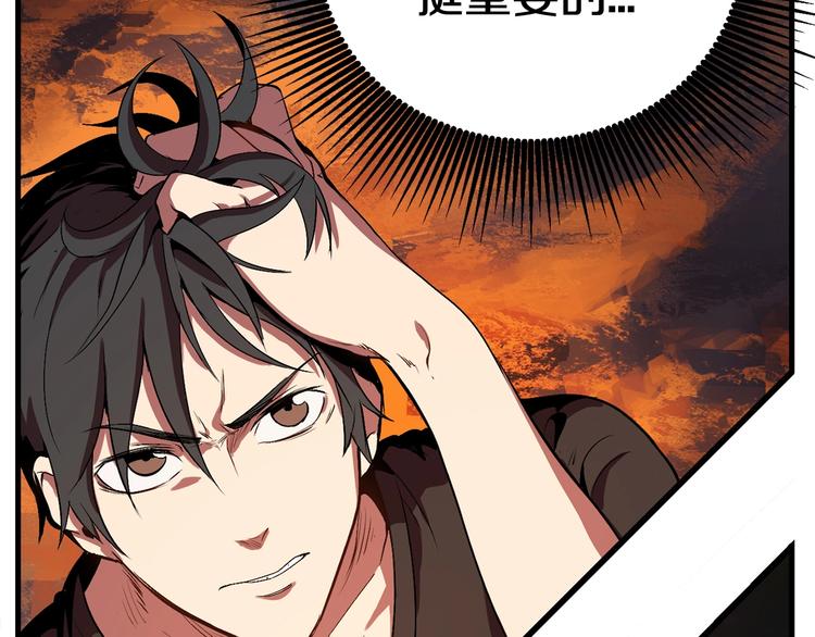 第2话 致命的故障86